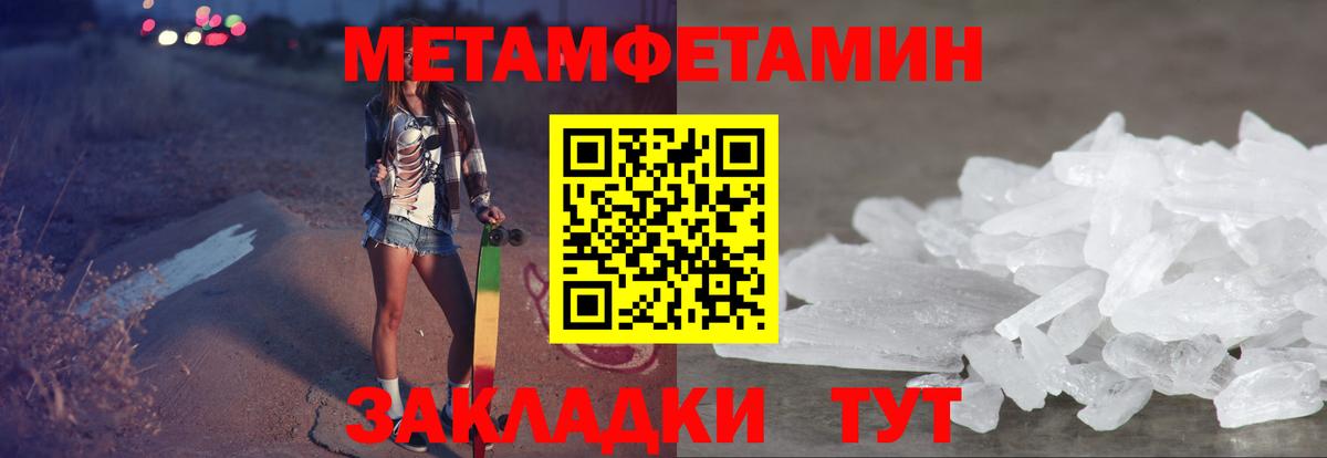 Амфетамин  Amphetamine 98%  АМФ  Вход с VPN  Ставрополь 