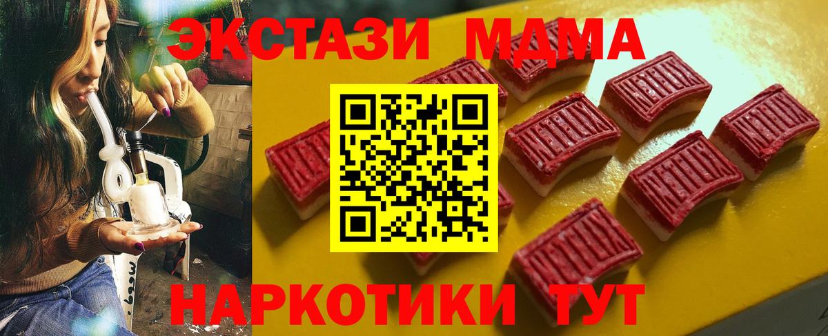 Экстази Дубай Ставрополь