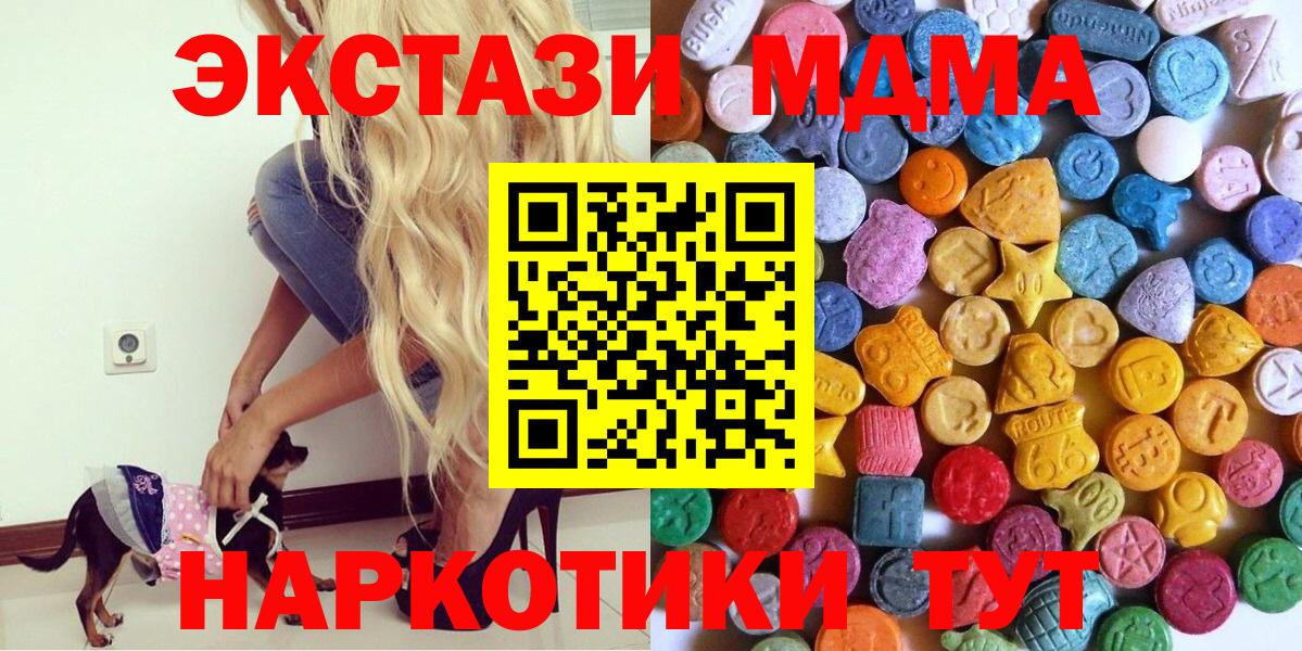 Ставрополь  Ecstasy бентли  Экстази ешки  Вход с VPN 