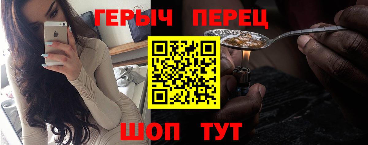 Героин Афган  Вход с VPN  Ставрополь 
