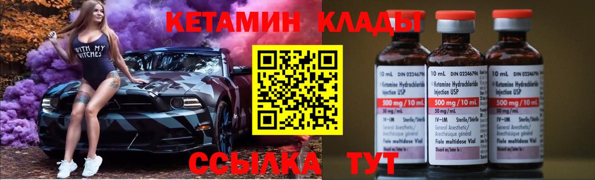 NBOMe Ставрополь