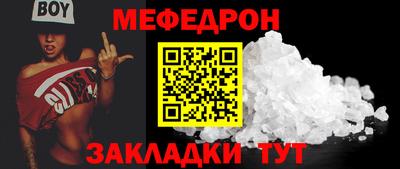 МДПВ Новозыбков
