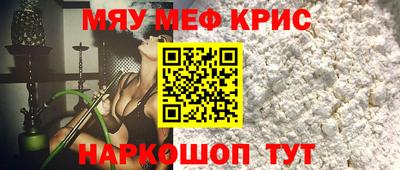 скорость mdpv Новокубанск