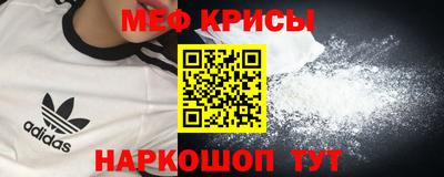 MESCALINE Новодвинск