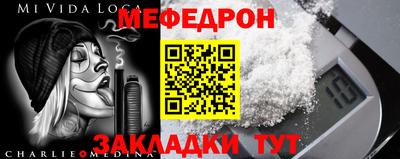 МДПВ Новозыбков