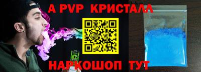 мефедрон мука Нарткала