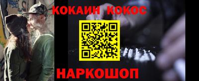 MESCALINE Новодвинск