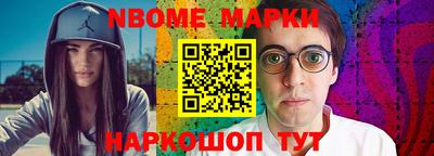 прущая мука Наро-Фоминск