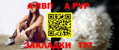 MESCALINE Новодвинск