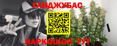 мефедрон мука Нарткала