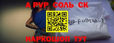мефедрон мука Нарткала