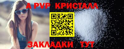 MESCALINE Новодвинск