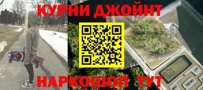 прущая мука Наро-Фоминск