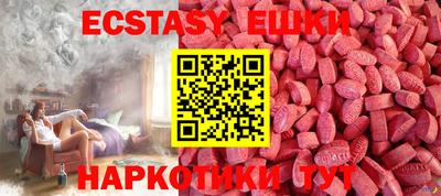 мефедрон мука Нарткала