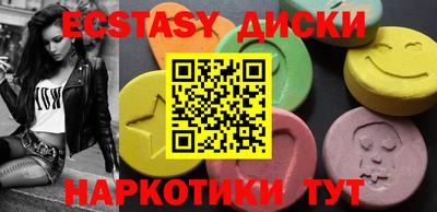 скорость mdpv Новокубанск