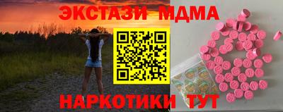 мдма Нальчик