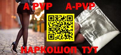 MESCALINE Новодвинск