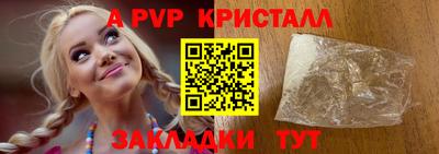 МДПВ Новозыбков