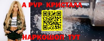 прущая мука Наро-Фоминск