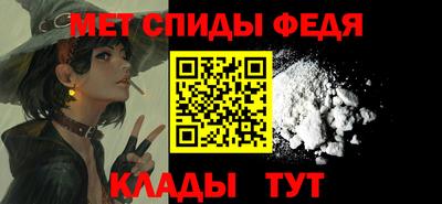 скорость mdpv Новокубанск