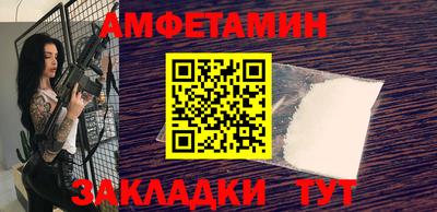 скорость mdpv Новокубанск