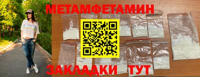 мефедрон мука Нарткала