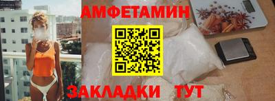 прущая мука Наро-Фоминск