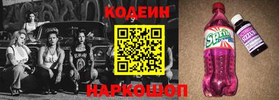 MESCALINE Новодвинск