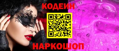 прущая мука Наро-Фоминск