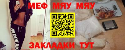 МДПВ Новозыбков