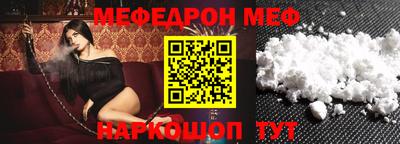 мдма Нальчик