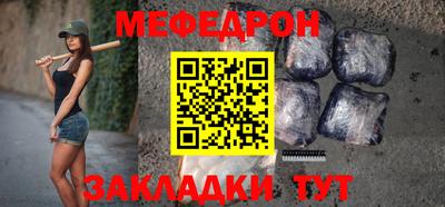 МДПВ Новозыбков