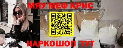 скорость mdpv Новокубанск