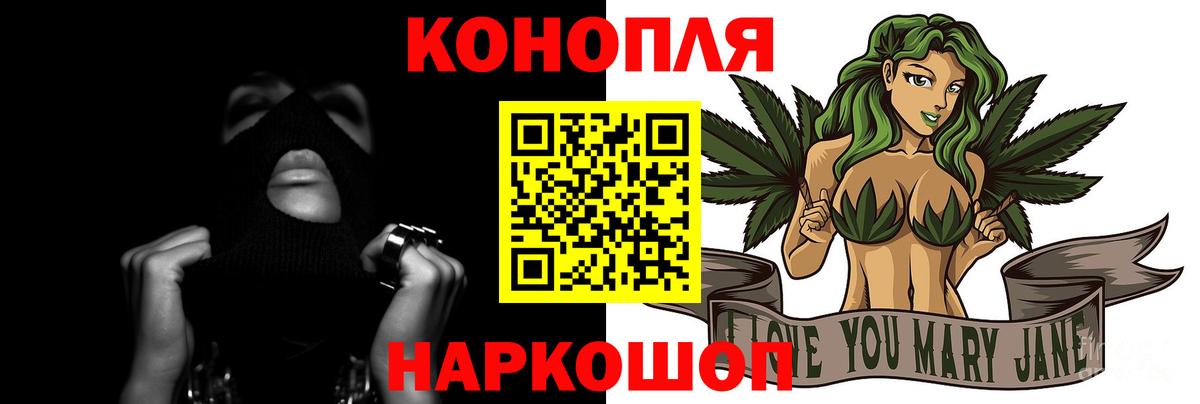 Шишки марихуана Bruce Banner  МАРИХУАНА сатива  МАРИХУАНА SATIVA & INDICA  Ставрополь  Вход с VPN  Бошки марихуана семена 